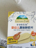 爷爷的农场婴幼儿鲜虾片原味 宝宝婴儿零食 儿童送礼礼盒39g*3盒 实拍图