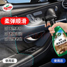 龟牌（Turtle Wax）硬壳盾真皮滋润霜皮革蜡汽车内饰清洁座椅保养护理剂500ml 300802 实拍图