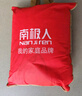 南极人毛毯薄毯子 法兰绒午睡毯四季空调毯被子沙发毯 爱心熊180*200cm 实拍图