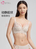 都市丽人内衣女手掌杯小胸聚拢胸罩性感蕾丝软支撑薄款文胸2B32A6 实拍图