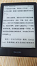 掌阅（iReader） Neo2 6英寸 电子书阅读器 墨水屏电纸书 平板学习笔记办公本 轻量便携 32GB 沉墨 实拍图