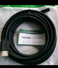 绿联HDMI线2.1版8K60Hz 4K240Hz高清视频连接线兼容HDMI2.0笔记本电脑接电视显示器投影仪2米 25910 实拍图