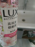 力士（LUX）植萃精油香氛沐浴露 樱花香与烟酰胺 550g 清透焕彩  持久留香 实拍图
