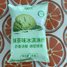 慧员（hopeone）抹茶味软冰淇淋粉1kg甜筒雪糕奶球夏季冷饮冰激凌粉商用家用 实拍图