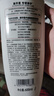 施华蔻（Schwarzkopf）羊绒脂滋养润发乳600ml 护发素 柔顺滋养持久留香 实拍图