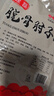 整只蹄髈酱肘子冲量即食包装开袋肘子脱骨无骨真空肉食五香味小吃 无骨肘子肉250g  * 2袋 实拍图