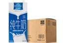欧德堡（Oldenburger）东方PRO™ 全脂纯牛奶1L*12整箱 极致性价早餐奶 高钙奶 年货送礼 实拍图