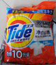 汰渍净白去渍洗衣粉11斤大袋批发非皂粉持久留香深层去污家庭装 实拍图