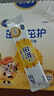 飞鹤茁然-茁护 儿童配方奶粉 4段(3-6岁适用) 320克 实拍图