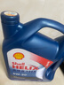 壳牌（Shell）机油全合成机油5w-20(5w20) API SP级 4L 蓝壳HX7 PLUS 实拍图