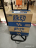 脉动三口味青柠桃子雪柚橘子600ML*15瓶低糖维生素运动饮料宋雨琦同款 实拍图