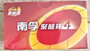 南孚5号电池40粒 五号碱性 聚能环4代 适用耳温枪/血糖仪/无线鼠标/遥控器/血压计/挂钟/血氧仪等 实拍图
