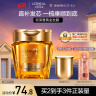 欧莱雅黄金发膜250ml 免蒸护发膜非护发素 改善干枯发防毛躁柔顺顺滑 实拍图