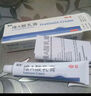 丽芙维a酸乳膏0.025%10g去祛痘药膏医用淡化痘印黑头去鸡皮肤黑色素可搭异维A酸尿素软膏乳膏凝胶囊 实拍图