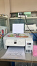爱普生（EPSON）墨仓式L3266 微信打印/无线连接 家用打印复印扫描一体机 实拍图