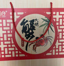 【礼券】阳澄联合大闸蟹礼券8688型公4.5两母3.5两5对10只螃蟹券送礼盒礼品卡 实拍图