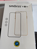 Smorss【AR增透】适用一加Ace5/pro镜头钢化膜 OnePlus1+手机后摄像头 光学增透高清防摔保护-防眩光 实拍图