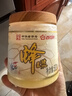 百花 蜂王浆鲜王浆582g  中华老字号 蜂皇浆 节日礼品 实拍图