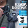 ulanzi优篮子Go Quick Ⅱ磁吸快拆背包夹大疆action5pro 4磁吸背包夹gopro13背包夹支架insta360背包夹子 实拍图