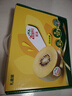 佳沛（zespri）新西兰 阳光金奇异果12粒礼盒特大果单果约122-146g 猕猴桃 水果 实拍图
