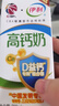 伊利专利高钙牛奶 200ml*12盒 添加维生素D 益生元 送长辈礼盒装 实拍图