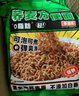云山半0脂肪荞麦葱油方便面非油炸葱油拌面方便泡面免煮速食含调料800g 实拍图