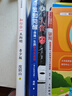 知行合一王阳明 青少版  度阴山著 8岁+ 王阳明指引孩子走向成功的55条人生智慧六一儿童节礼物女孩男孩暑假作业 一升二暑假衔接 小升初暑假衔接 实拍图
