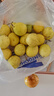 黄金钦蜜九号百香果 甜口 皱皮更甜不影响食用发货带青色 黄金百香果20个（中大果70~90g） 黄金钦蜜九号百香果 实拍图