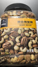 京东京造 X 京东PLUS会员联名款混合坚果1.1kg 每日坚果开心果零食送礼 实拍图