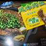 GUO LIAN国联小霸龙青花椒烤鱼2斤2-3人份烧烤加热即食夜宵方便菜预制菜 实拍图