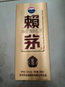 赖茅茅台 赖茅 金樽 酱香型白酒 53度 500ml 单瓶装  商务送礼  实拍图