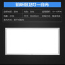 欧普（OPPLE） 集成吊顶led 铝扣板天花板格栅平板灯嵌入式厨房灯厨卫灯 【铂昕III】铝框拉丝银24瓦 防潮防锈抗油污 实拍图