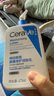 适乐肤（CeraVe）【张凌赫同款】乳霜修护CP(C乳473ml+C霜454g) 实拍图