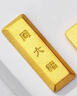 周大福小金砖黄金工艺金金条(工费0)约5.04g IF1753新年礼物 实拍图