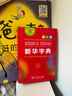 新华字典第12版单色本赠新华词典数字版1年使用权 商务印书馆2025年新版中小学生语文常备工具书 可搭购教材教辅现代汉语词典古汉语常用字字典牛津高阶英语词典作文书成语古代汉语词典 实拍图