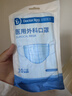 袋鼠医生一次性医用外科口罩100只防晒防尘透气夏季薄款成人口罩10只*10袋 实拍图