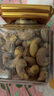 三只松鼠大满紫皮腰果260g/罐 坚果炒货大颗粒干果零食品送礼  实拍图