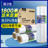 宜之选缠绕膜打包膜50cm*450m膜净重3.73kg*4卷 搬家保护膜包装膜拉伸膜捆包工业膜足米足重 实拍图