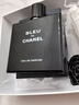 香奈儿（Chanel）蔚蓝男士香水100ml礼盒装 浓郁木质香 生日礼物送男友送老公 实拍图