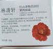 林清轩红熨平胶原霜50g 红山茶抗皱紧致淡化细纹 保湿面霜  生日礼物 实拍图