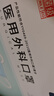 史迪克医用外科口罩独立包装灭菌级一次性医用口罩防尘挂耳式防细菌飞沫 100枚医用外科独立装 蓝色 实拍图