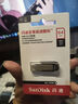闪迪（SanDisk）64GB U盘 CZ73 安全加密 数据恢复 学习电脑办公投标 小巧便携 车载 大容量金属优盘 实拍图
