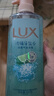 力士(LUX)沐浴露 气泡爽肤香氛沐浴露海盐香690G+白桃香690g 实拍图