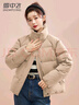 雪中飞短款羽绒服女时尚小个子休闲百搭舒适立领加厚保暖外套卡其色色 S 实拍图