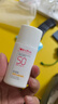 薇诺娜清透水感防晒乳50gSPF50PA防晒霜护肤品七夕情人节礼物 实拍图