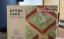 京东京造龙井红豆吐司420g手撕面包学生营养早餐轻食代餐点心新鲜日期 实拍图