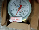 红旗牌仪表Y-100径向普通压力表气压表水压表真空负压表精度1.6级 0~0.1MPa 实拍图