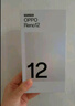 OPPO Reno12 12GB+256GB 柔和桃 超美小直屏 安卓Live图 游戏智能 AI影像 学生5G拍照手机 国家补贴 实拍图
