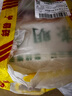 崇明岛大米20斤(10kg）当季新米十月江南鲜香米含胚芽软香米京东自营 实拍图