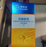 拜灭士德国拜耳蟑螂药杀虫剂杀蟑胶饵家用厨房全窝室内端除蟑螂饵剂 【加强版买2送1】蓝珠杀蟑5g 实拍图